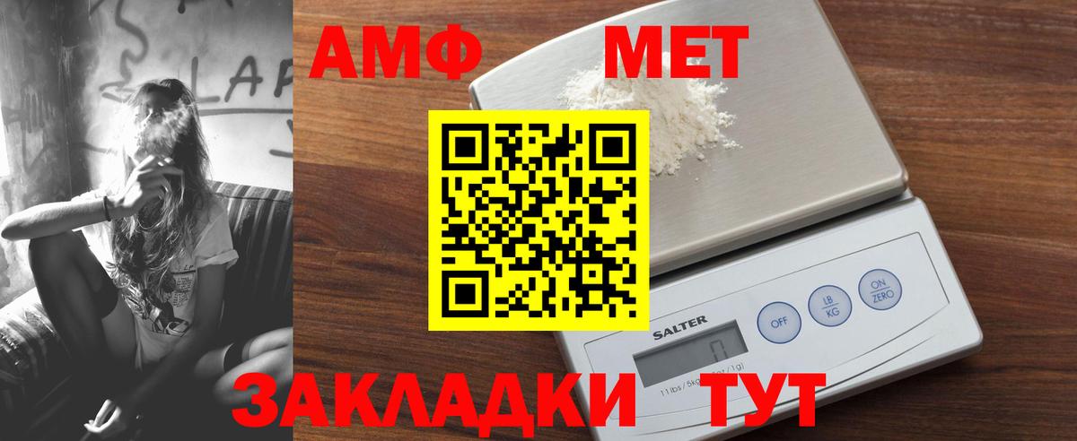 Нижневартовск  маркетплейс телеграм  Амфетамин  Вход с VPN  АМФЕТАМИН  Amphetamine 98% 