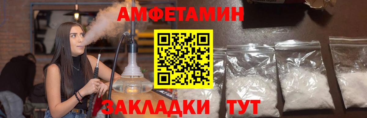 АМФ 98% Нижневартовск