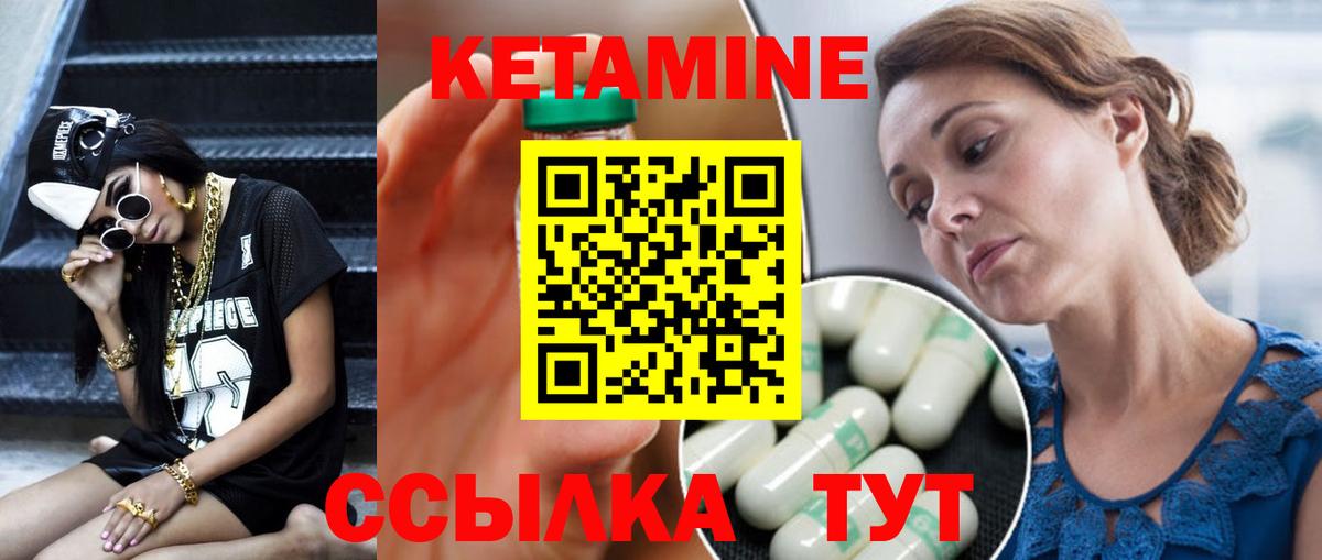 Кетамин VHQ  нарко площадка состав  Нижневартовск  Вход с VPN 