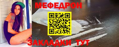 мескалин Гусь-Хрустальный