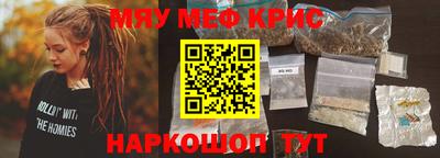 кокаин VHQ Гусев