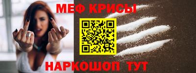 мескалин Гусь-Хрустальный