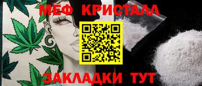 тгк Гусиноозёрск
