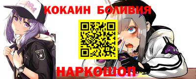 тгк Гусиноозёрск