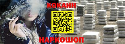 кокаин VHQ Гусев