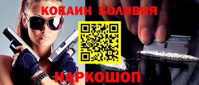 тгк Гусиноозёрск