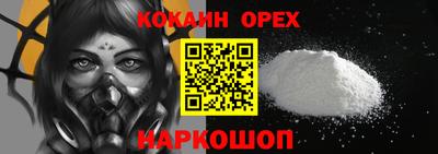 мескалин Гусь-Хрустальный