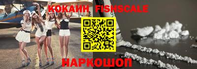 кокаин VHQ Гусев