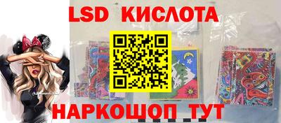 тгк Гусиноозёрск