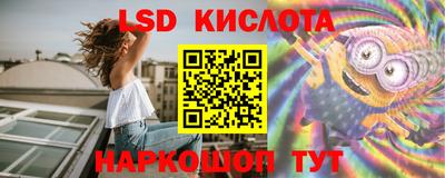 мескалин Гусь-Хрустальный