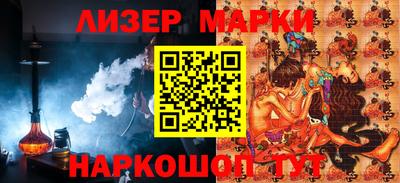 тгк Гусиноозёрск