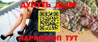 кокаин VHQ Гусев