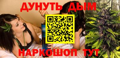 тгк Гусиноозёрск
