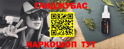 каннабис Тулун