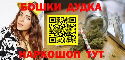мескалин Гусь-Хрустальный