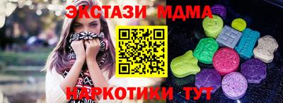 тгк Гусиноозёрск