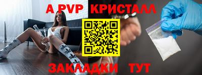 мескалин Гусь-Хрустальный