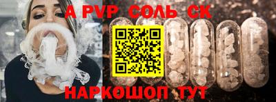 мескалин Гусь-Хрустальный