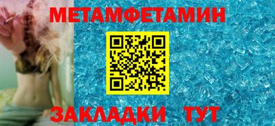 тгк Гусиноозёрск
