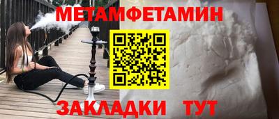 мескалин Гусь-Хрустальный