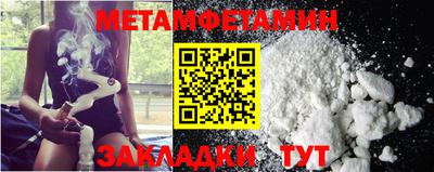 тгк Гусиноозёрск