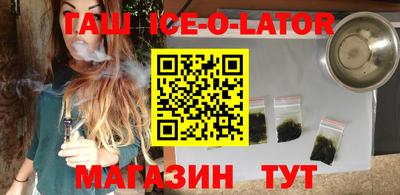 тгк Гусиноозёрск