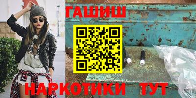 тгк Гусиноозёрск