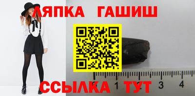 тгк Гусиноозёрск