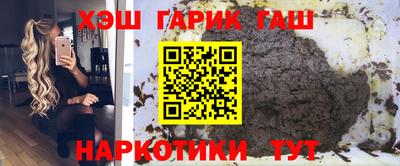 мескалин Гусь-Хрустальный