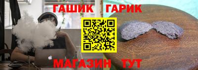 тгк Гусиноозёрск