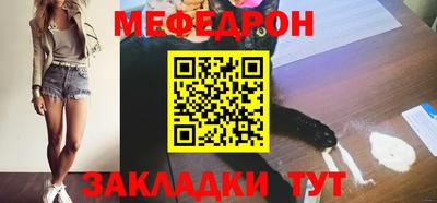 тгк Гусиноозёрск