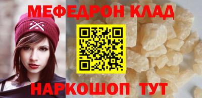 кокаин VHQ Гусев