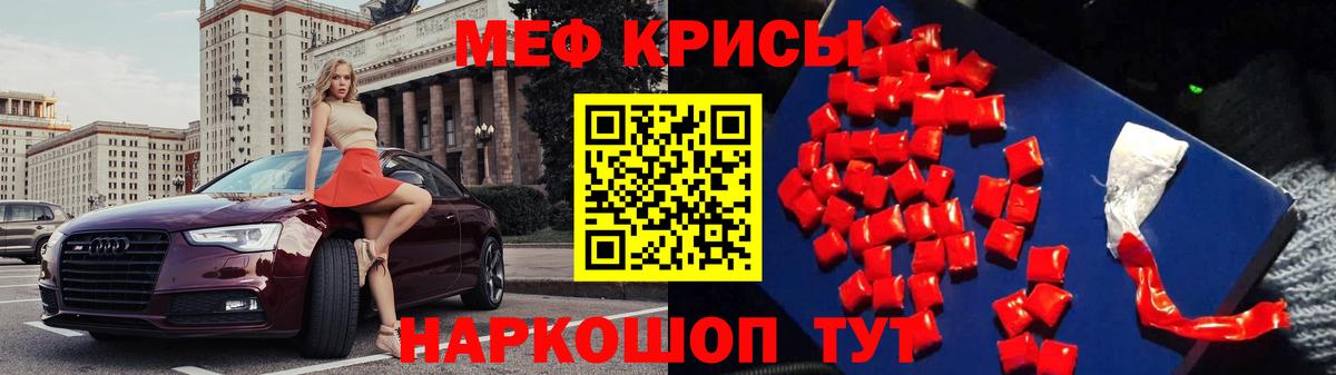 МЕФ  Вход с VPN  Нижневартовск  МЕФ  магазин продажи наркотиков  МЯУ-МЯУ mephedrone 