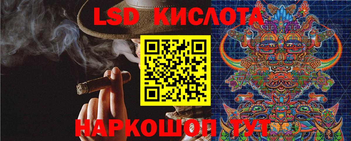 Наркотические марки 1500мкг Нижневартовск
