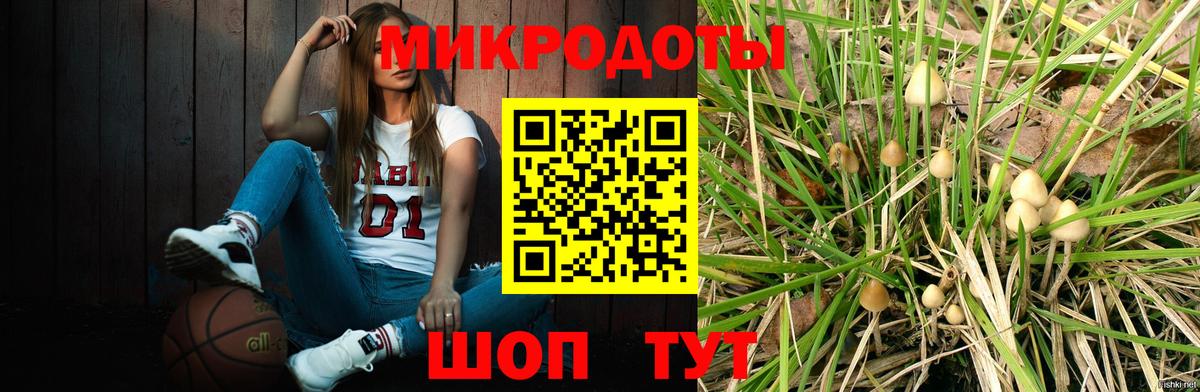 Псилоцибиновые грибы Cubensis  цены наркотик  Нижневартовск  Вход с VPN  Галлюциногенные грибы Psilocybine cubensis 
