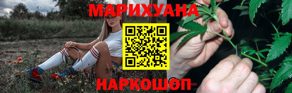 Каннабис SATIVA & INDICA  Вход с VPN  Шишки марихуана LSD WEED  Бошки марихуана White Widow  Шишки марихуана White Widow  Нижневартовск 
