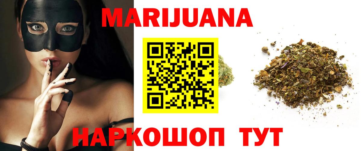 Каннабис семена Нижневартовск